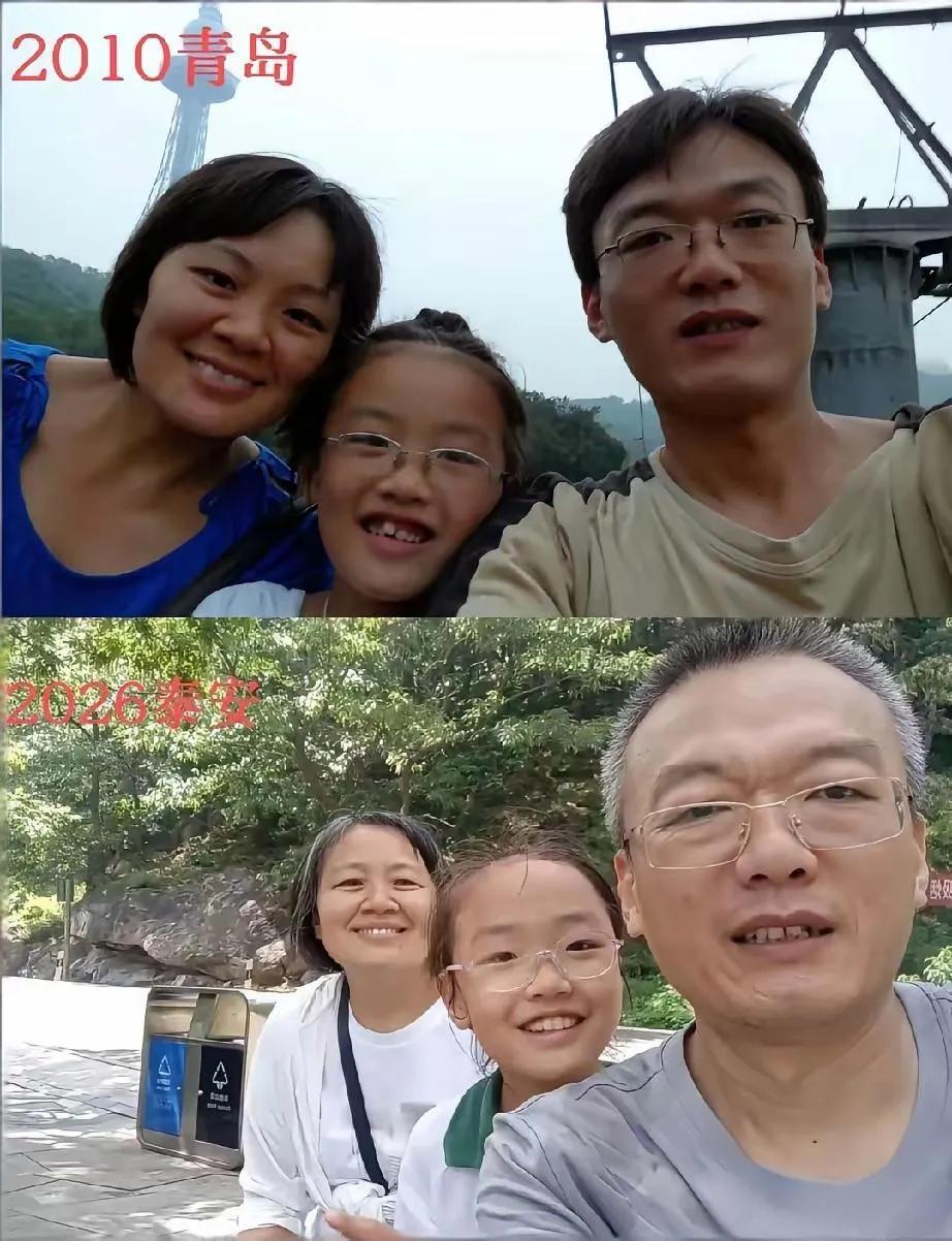 短短16年，为何变化这么大？