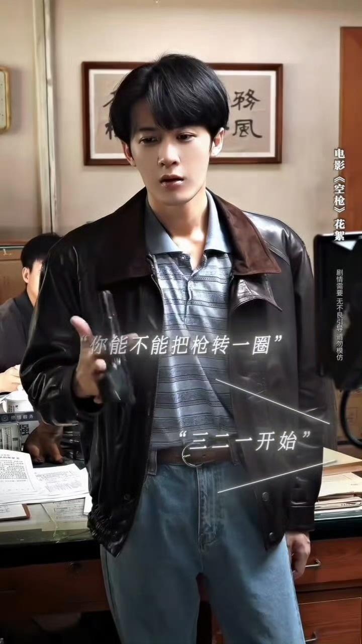 檀健次《空枪》云包场人气总榜已登顶第一了，纯散买，且领票人数已超7万人，太有实力