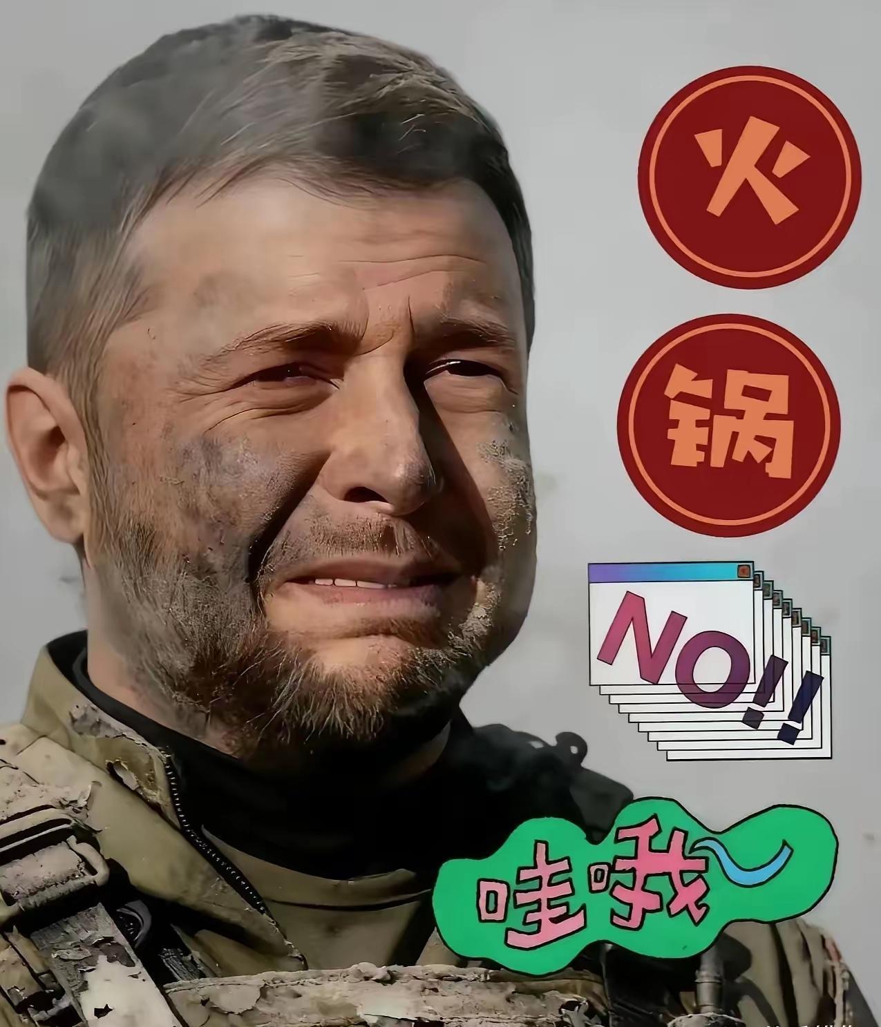 快讯！
乌克兰突然宣布
1月11日，乌克兰武装部队总参谋部突然在社交媒体宣布：乌