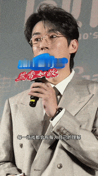 刘学义说把解读的权利还给观众《兰香如故》主创不给出标准答案，剧集预留大量留白。把
