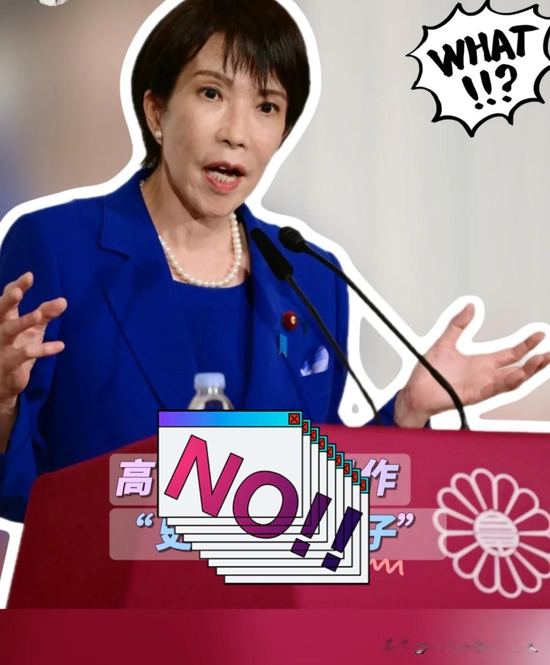 就在今天，
日本宣布了～
这下日本彻底不装了！狂砸5000亿搞