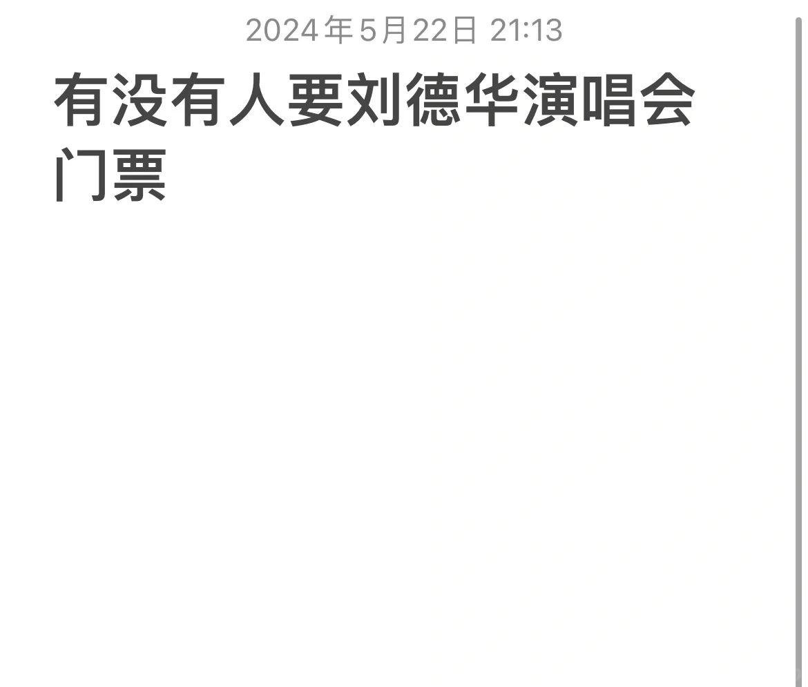 有没有人喜欢刘德华的