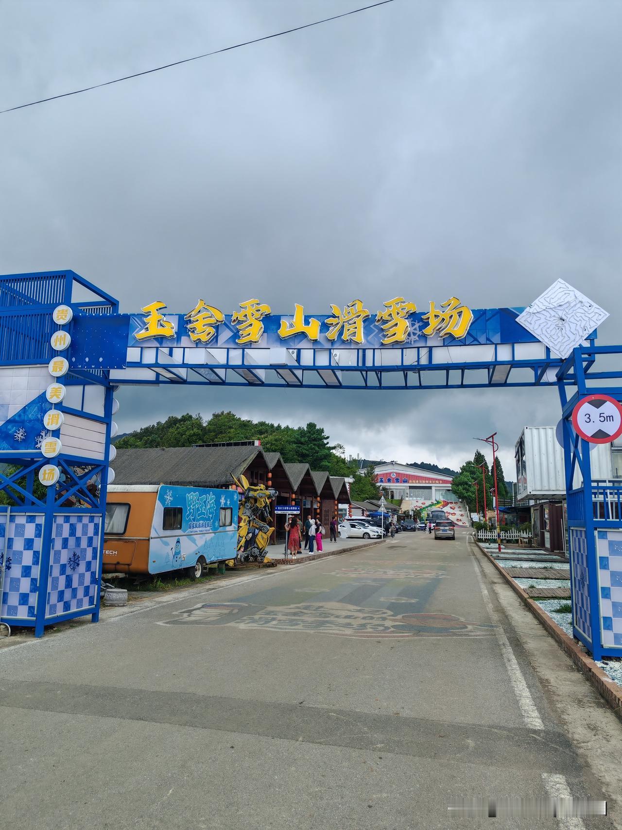 六盘水免费露营地
1、可以免费停车，三个停车场，车位充足
2、有水、热水，水质检