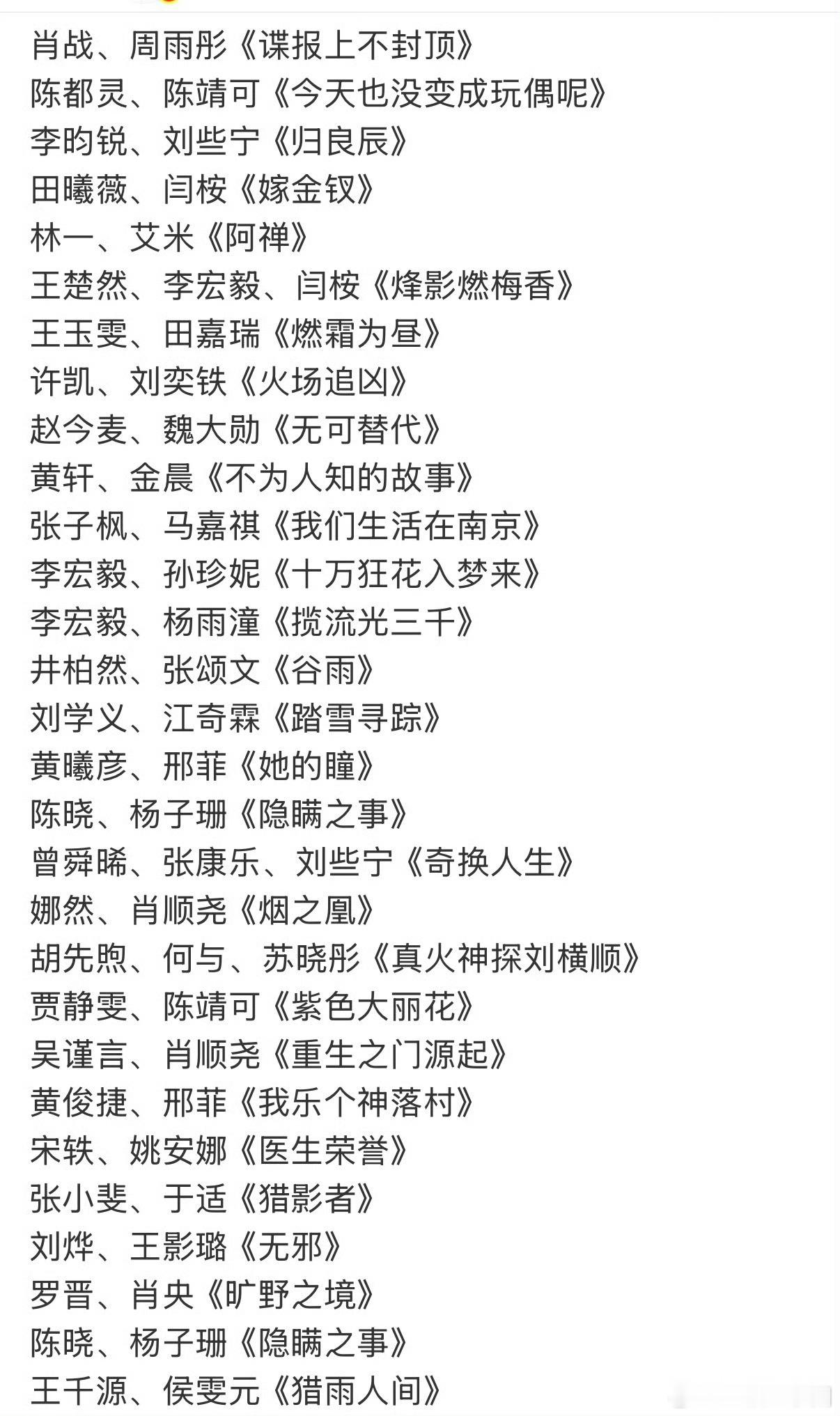 优酷买菜大会，大家最期待哪一部[打call][打call]？ ​​​