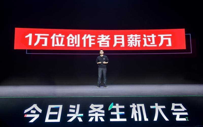 头条多少阅读量能有收益还真不好说。有人说文章阅读量达500就有收益，收益到0.1