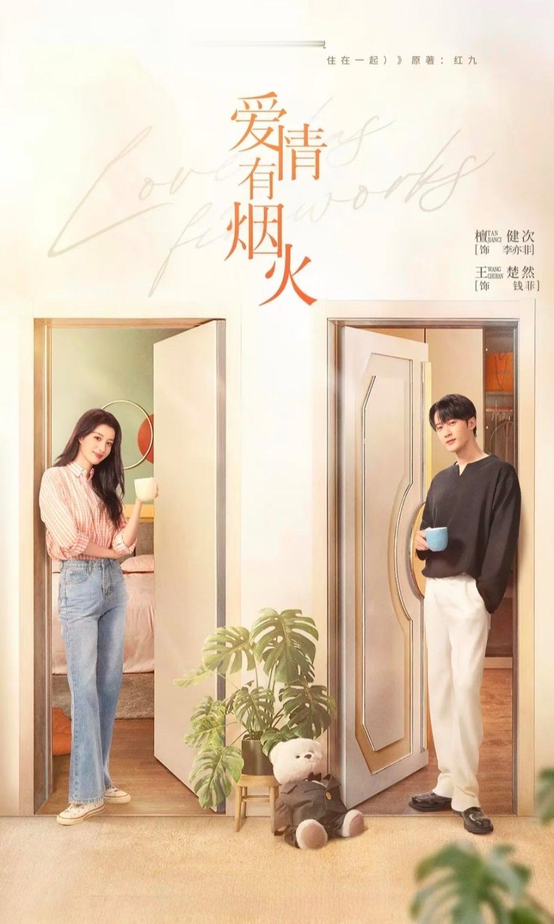 9部现偶热度榜，第一名播放量破12亿！第九 《天才女友》 播放量2.1亿主演：田
