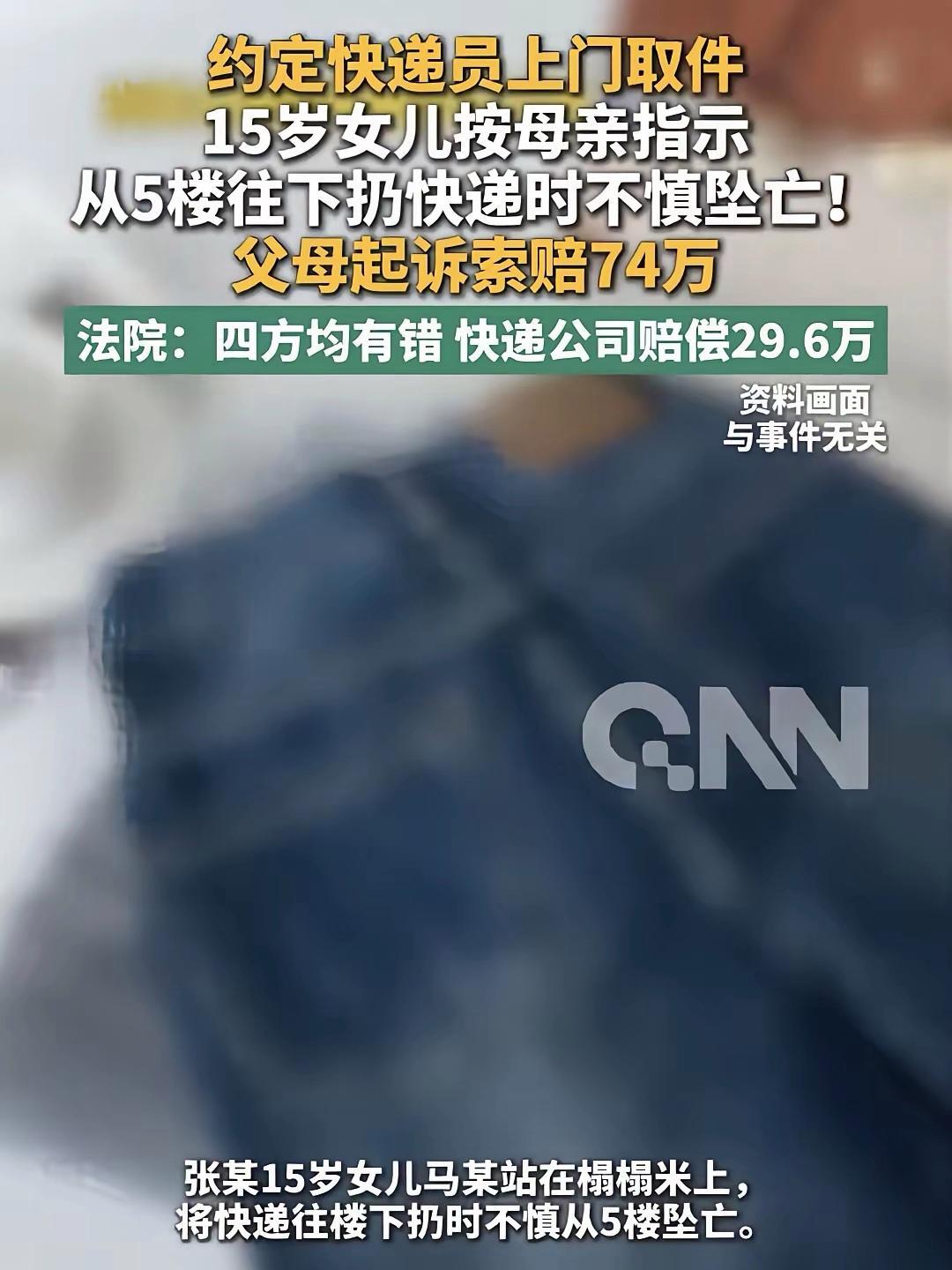 谁能想到，只因退一条不合身的牛仔裤，最后酿成一场无法挽回的悲剧。宁夏这起案子，看