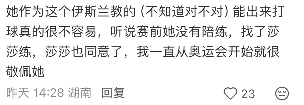 ！原来是这样网页链接