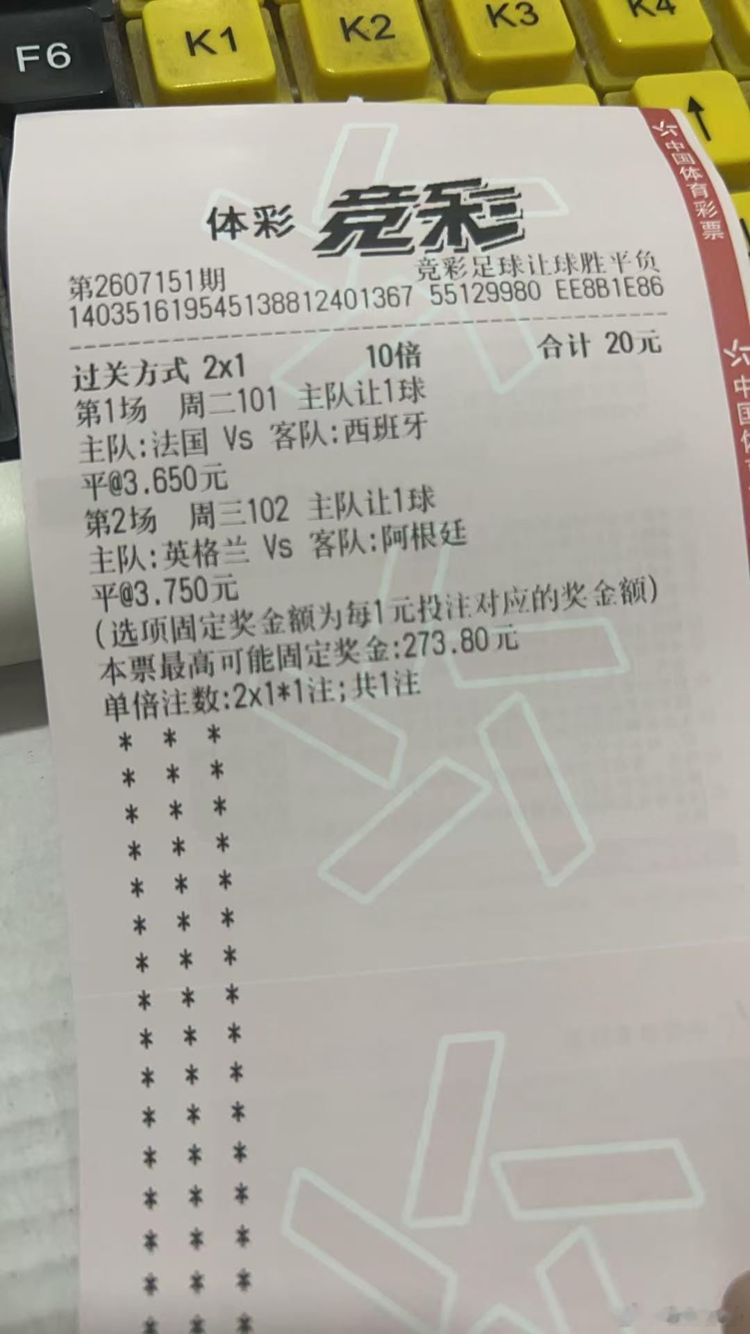 法国0比2西班牙⚽️验证了那句大热必死！都是看好法国不败，结果算了，就算为体育事