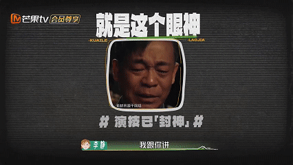 孙浩在主角之前签节目亏了李静说孙浩是“好运侠”！节目没名气的时候都是先请的他，幸
