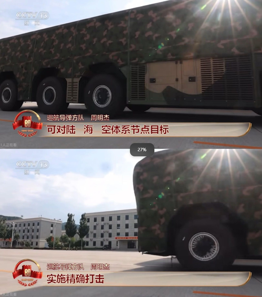 烽火问鼎计划 有些事真的是越想越不对劲，阅兵专题采访专门提了一嘴说长剑-1000