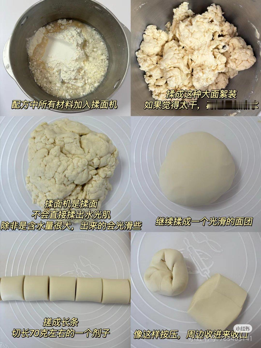 年夜饭蒸上一锅   福气馒头，蒸蒸日上平淡无奇的白馒头，印上福字就把新年的氛围感