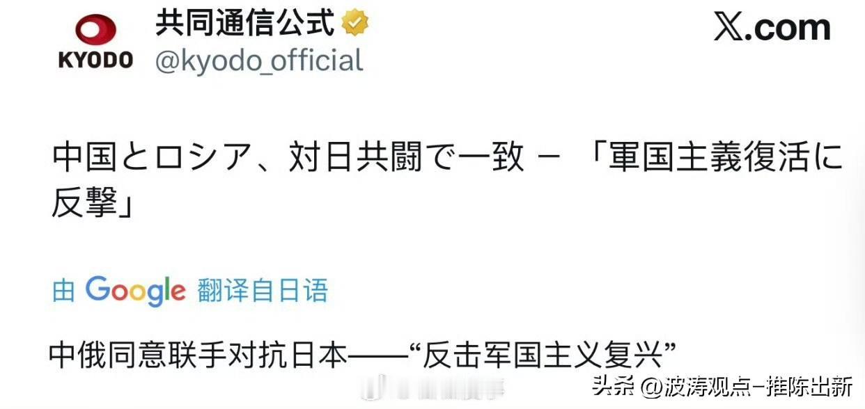中国硬实力对日本占优，但情报暗战才是核心风险。在华潜藏的日本情报人员或在能源、通
