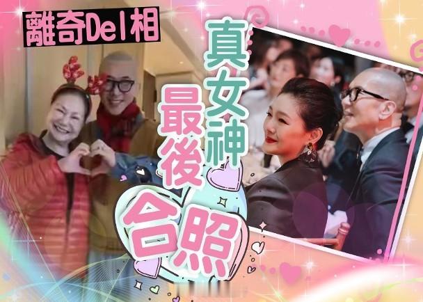 【On.cc】大S遺言曝光！ 叮囑好友告別式不准哭　S媽離奇刪除與女婿比心相台灣