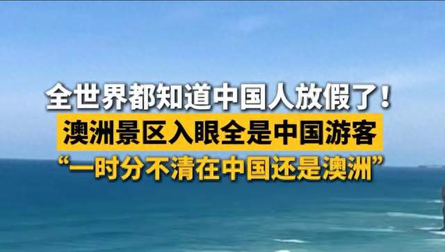 8.88亿人次出游：流动的中国，点亮全世界1