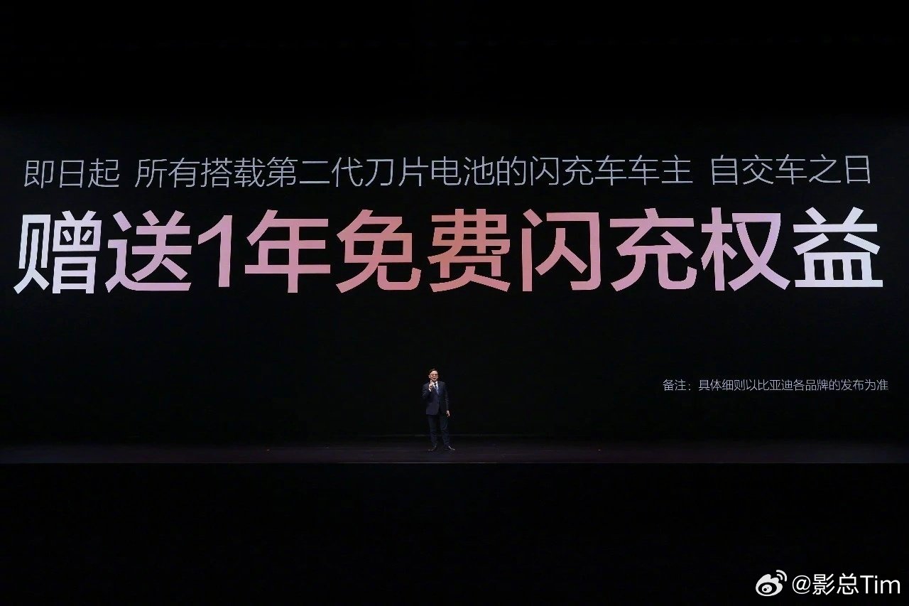 比亚迪闪充站建设真的猛 单枪1500kW，这不仅是参数层面的肌肉展示，更是对现有