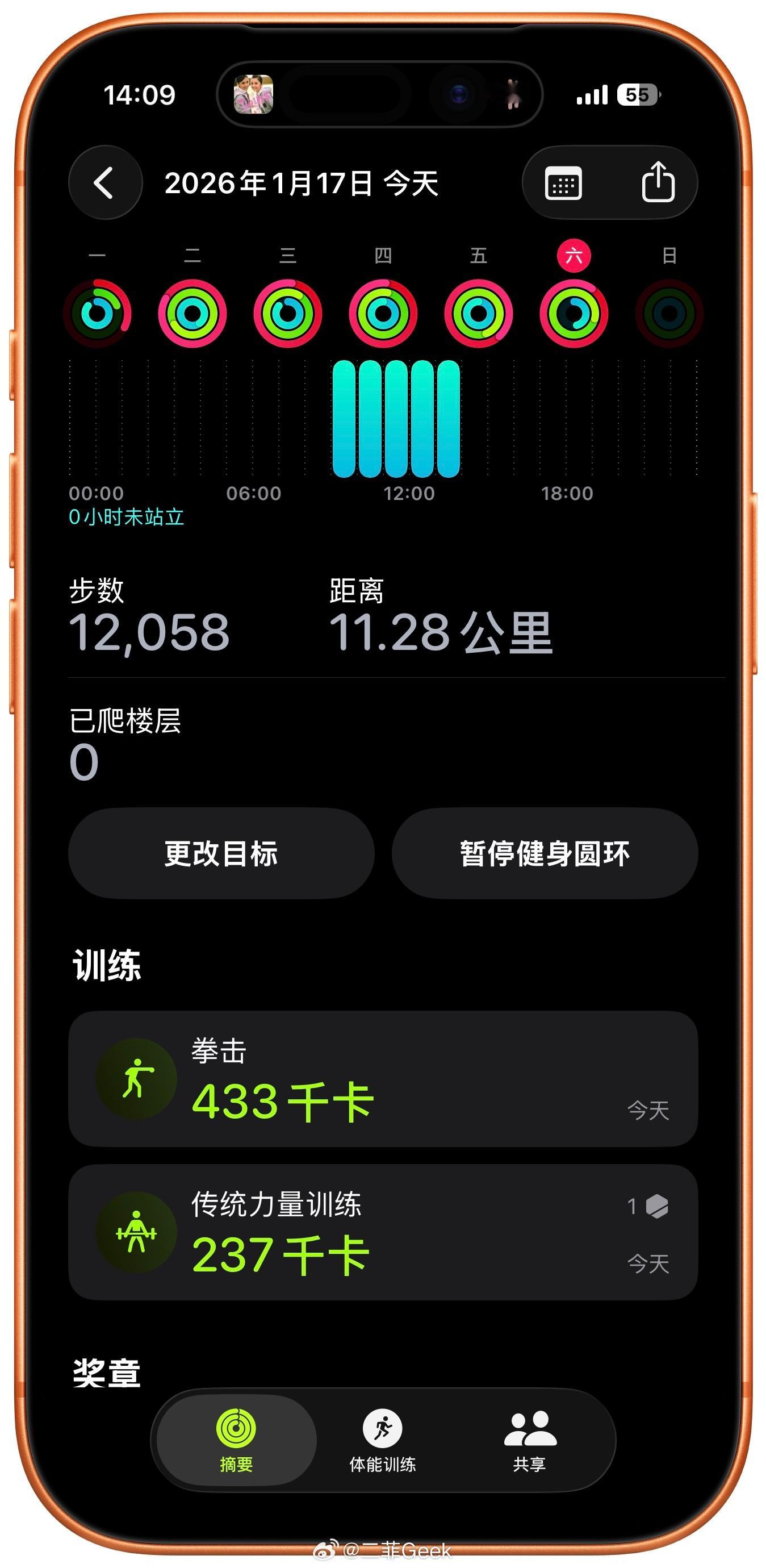 破防了！！！事情是这样的刚刚运动完和经常一起健身的女孩子聊天01年的小女孩毕业了