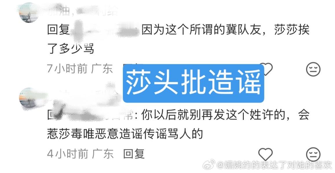 莎头批搞清楚孙颖莎到底因为谁被骂？难道不是因为混双和混双搭档孙颖莎才受到了80%