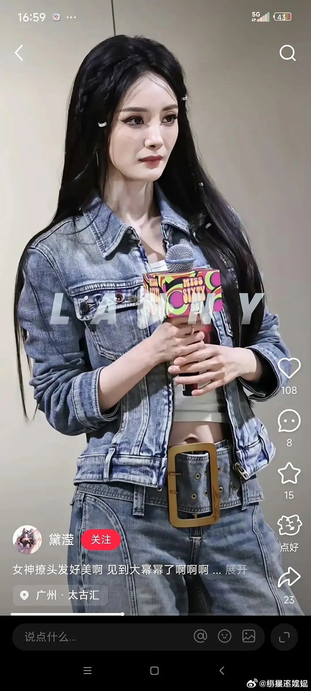 幂姐的原生脸开始顶号了 