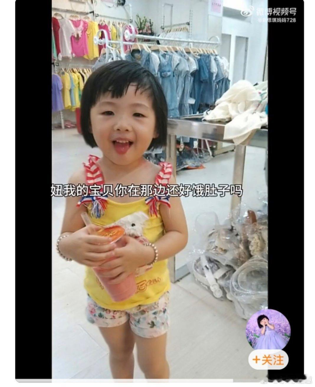 生父帮继母买1600片泻药持续喂女儿这么可爱的孩子怎么会下去手，那么残忍，看着那