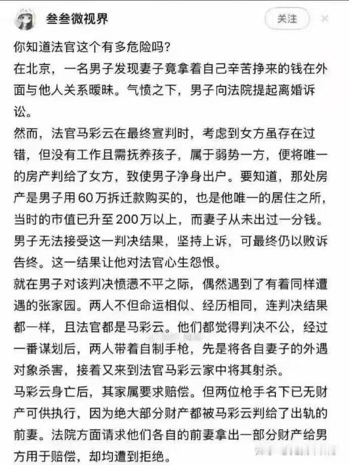 [衰] ​​​