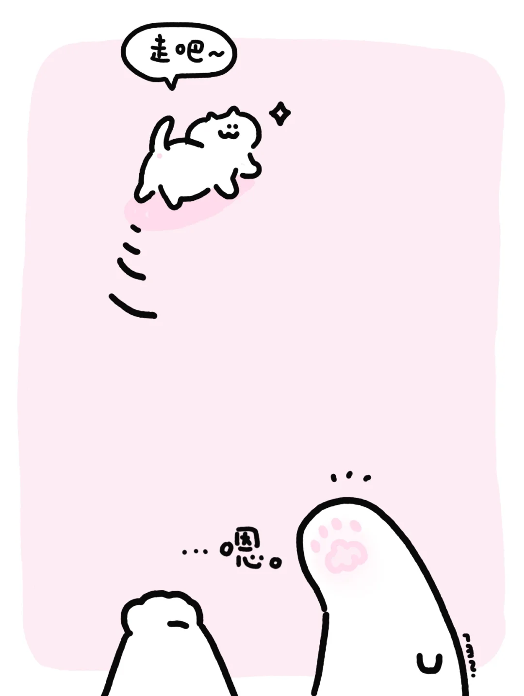 你醒啦