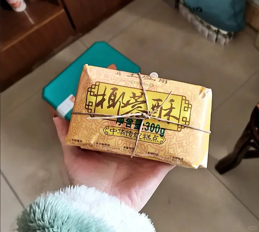 食品生0添加美食特产分享(48/100)㊙️