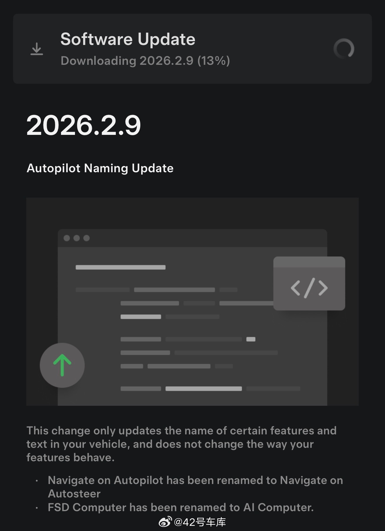 特斯拉刚刚发布的最新软件版本中，更改了与辅助驾驶系统相关的名称：- 导航自动驾驶