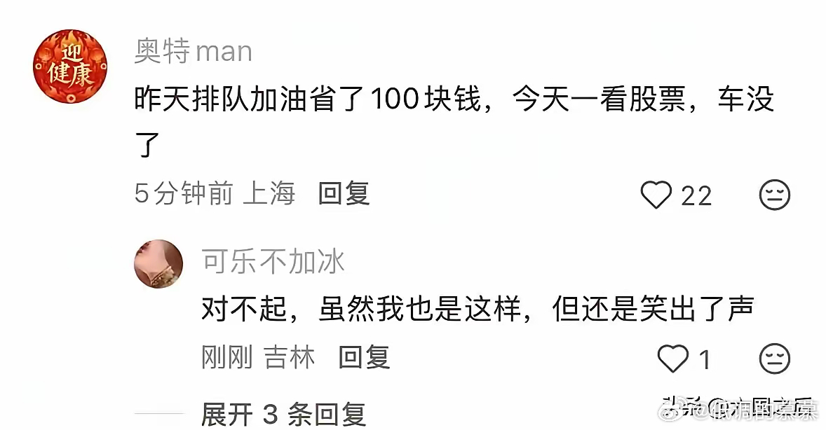 不能再真实了… 