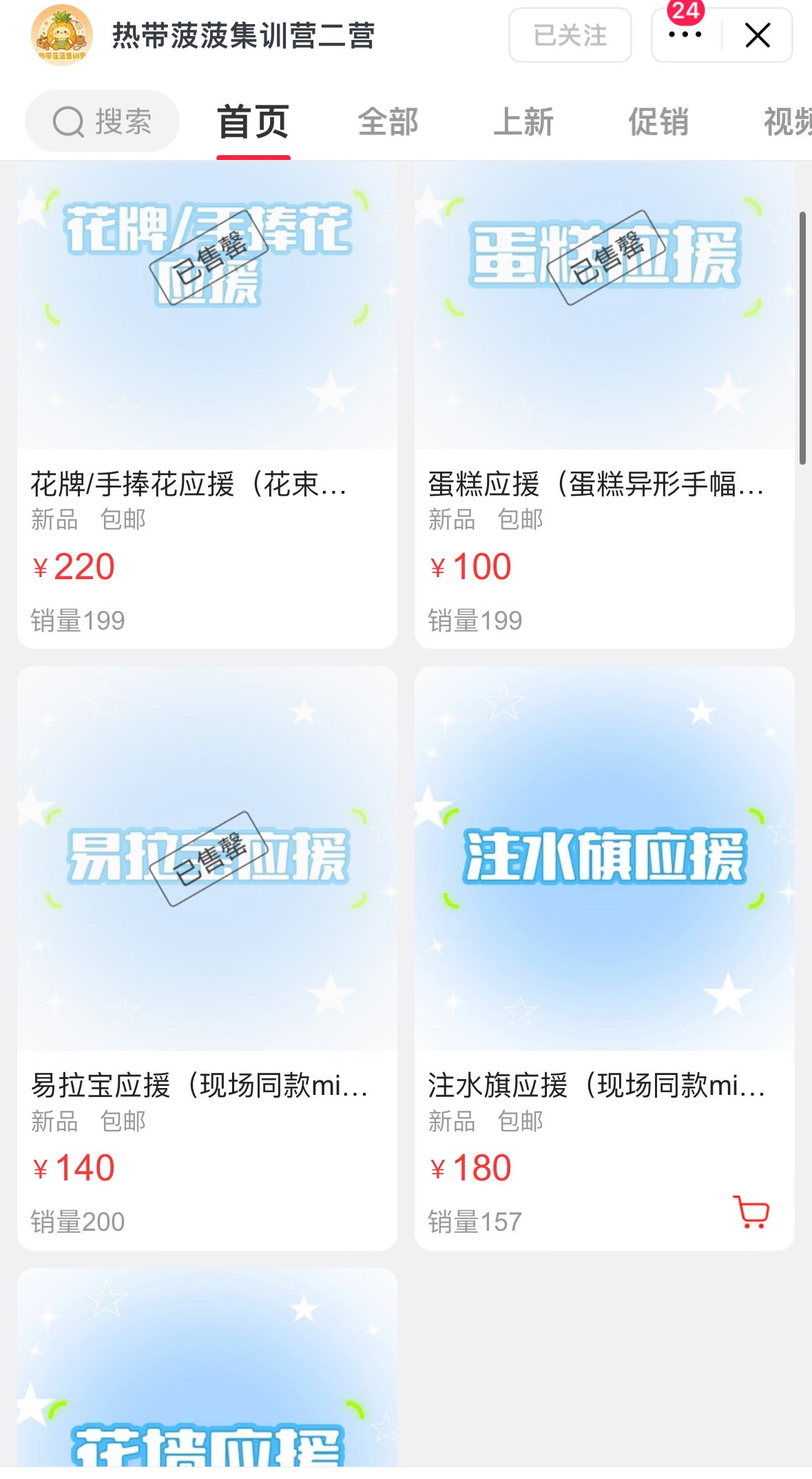 秒没 慢了会花牌都没抢到