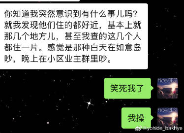 笑的我快不行了 太有画面了