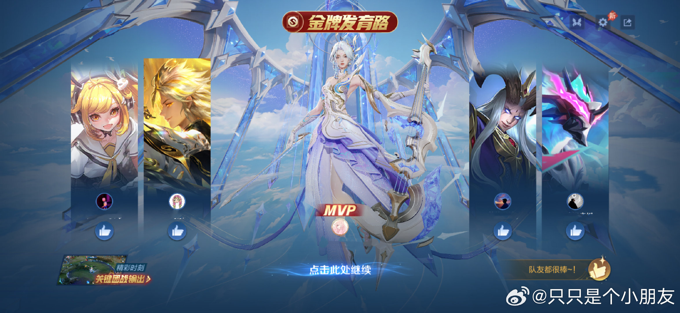 集美貌与智慧与实力