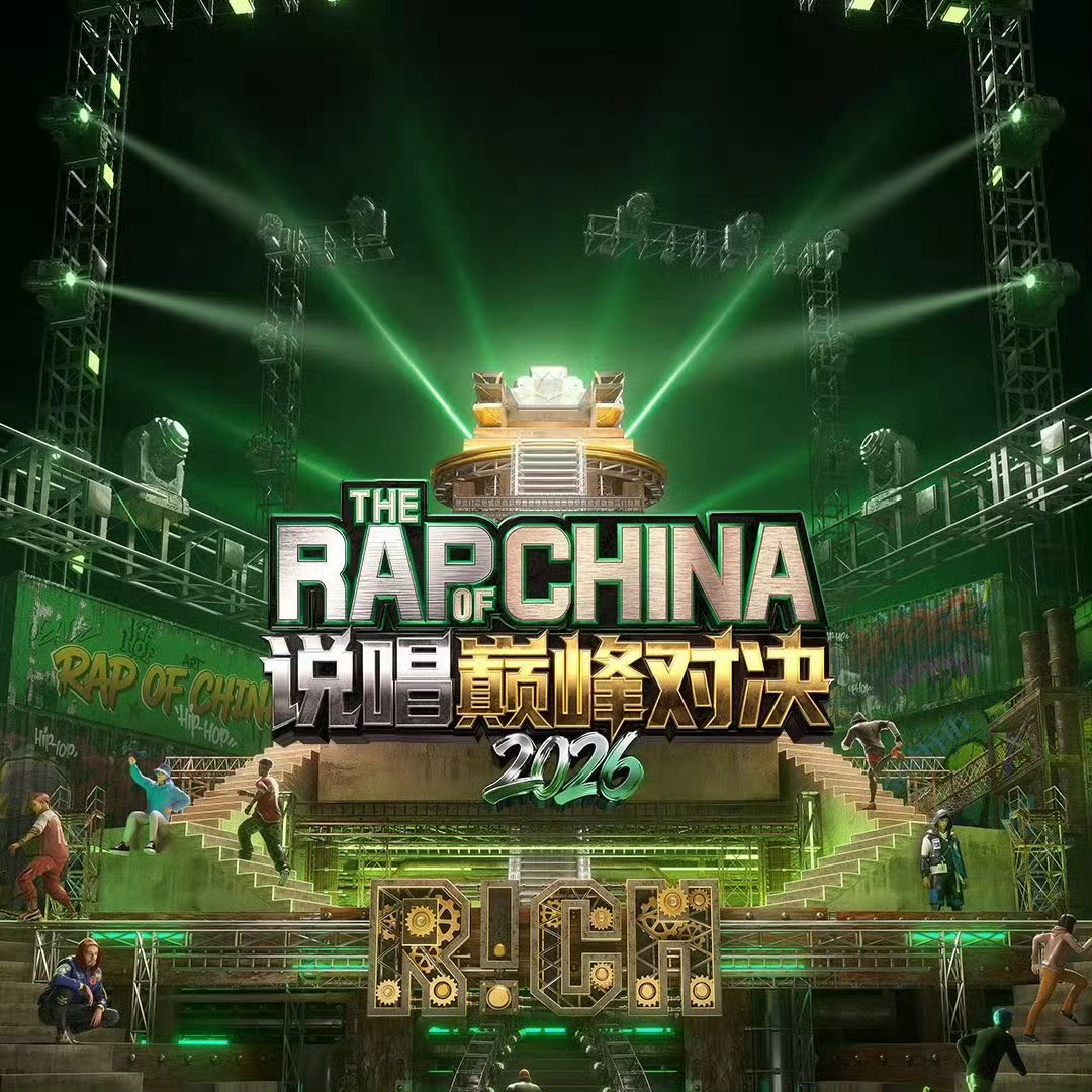 真要来了！辉子在路透中透露《巅峰对决》6月27日上线！辉子