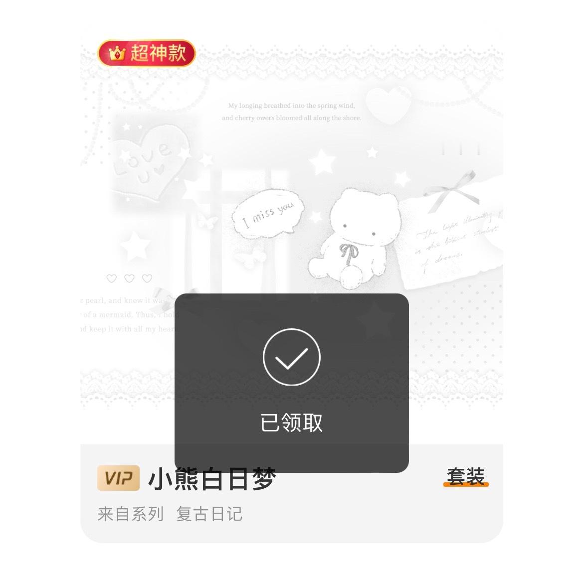 已吃不欠 