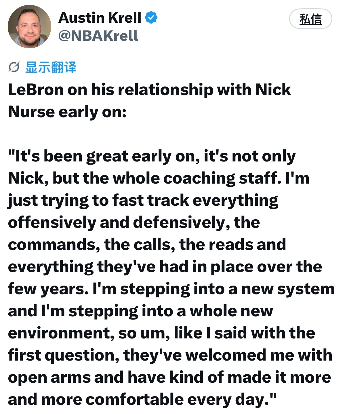 勒布朗谈及自己与主教练尼克·纳斯的初期相处：“现阶段一切都很不错，不只是尼克，整