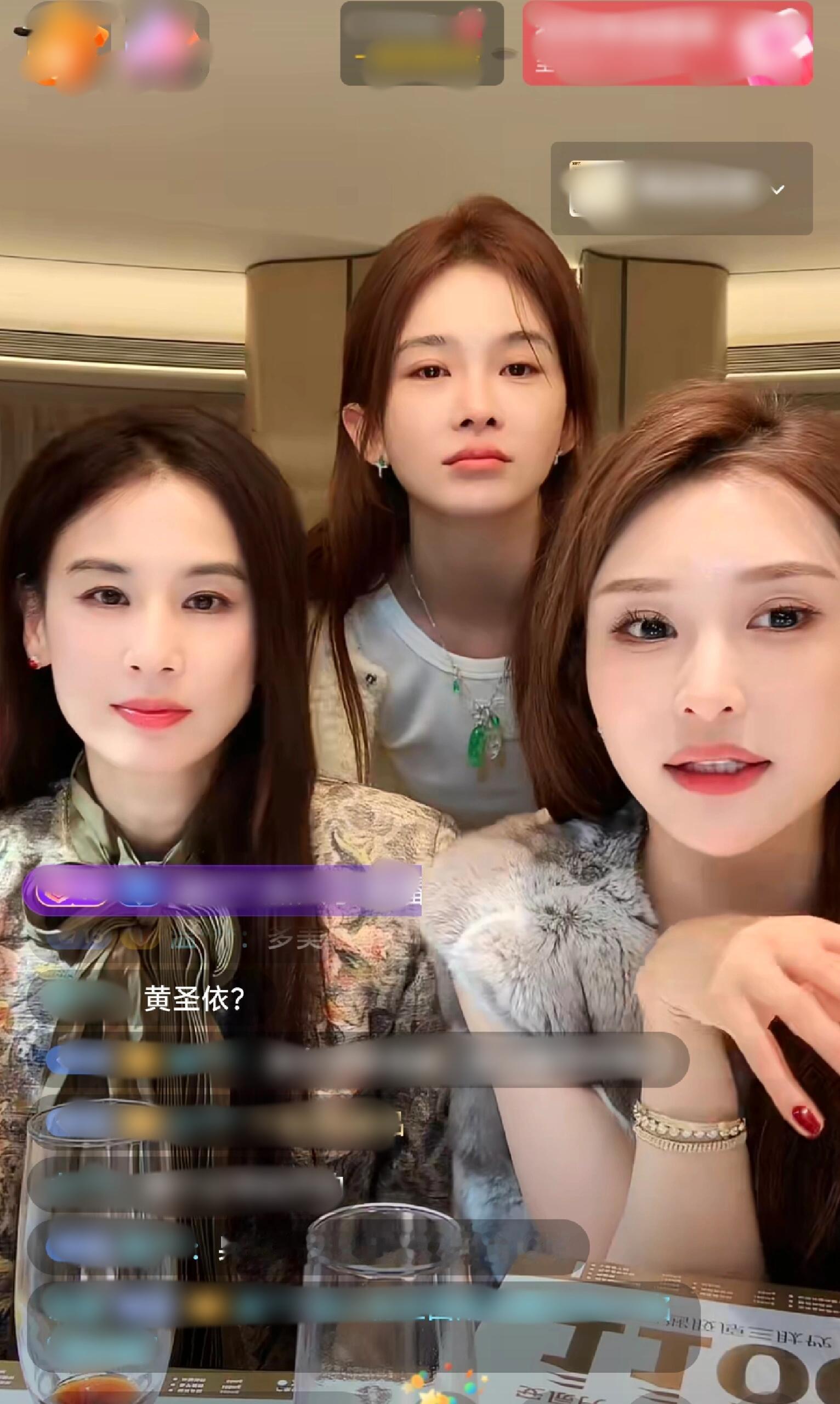 赵樱子黄圣依同框直播 黄圣依状态好好啊，温柔大美女，看完也想学她早睡早起了