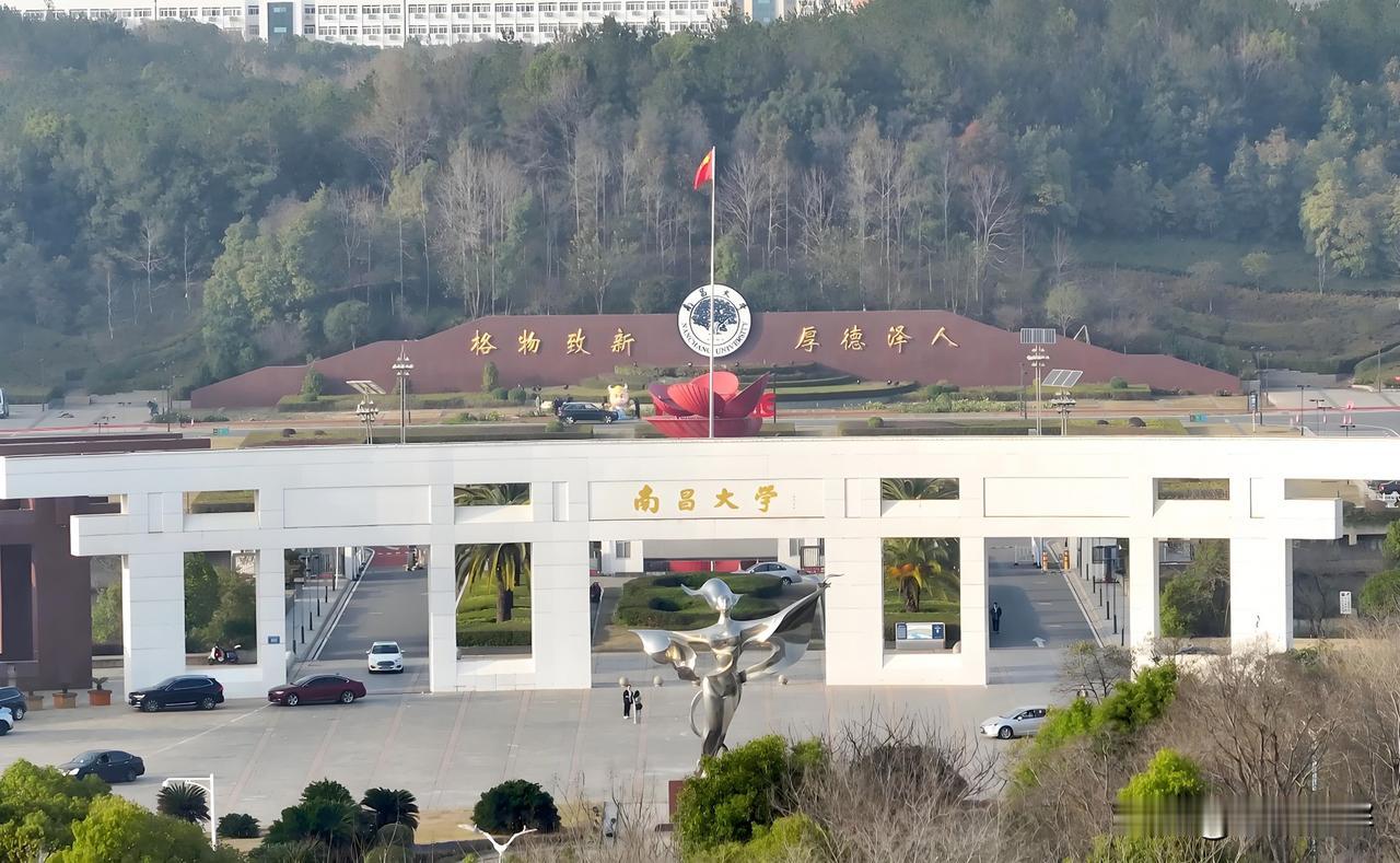 去江西南昌市出差，被南昌大学壮观的大门震撼住了。南昌大学前湖校区的大门是南昌大学