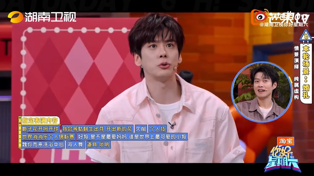 为了赢可以多努力？看魏哲鸣就知道了！全力出击✨魏哲鸣为了赢都豁出去了你好星期六魏