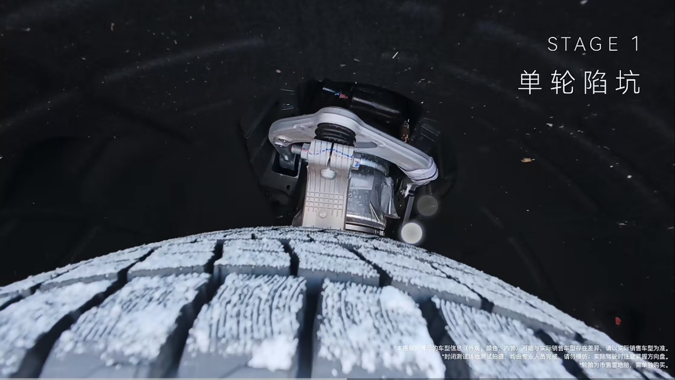 智界V9首曝后轮转向功能 转弯半径最小压缩到5.35米，在华为途灵平台的加持下，