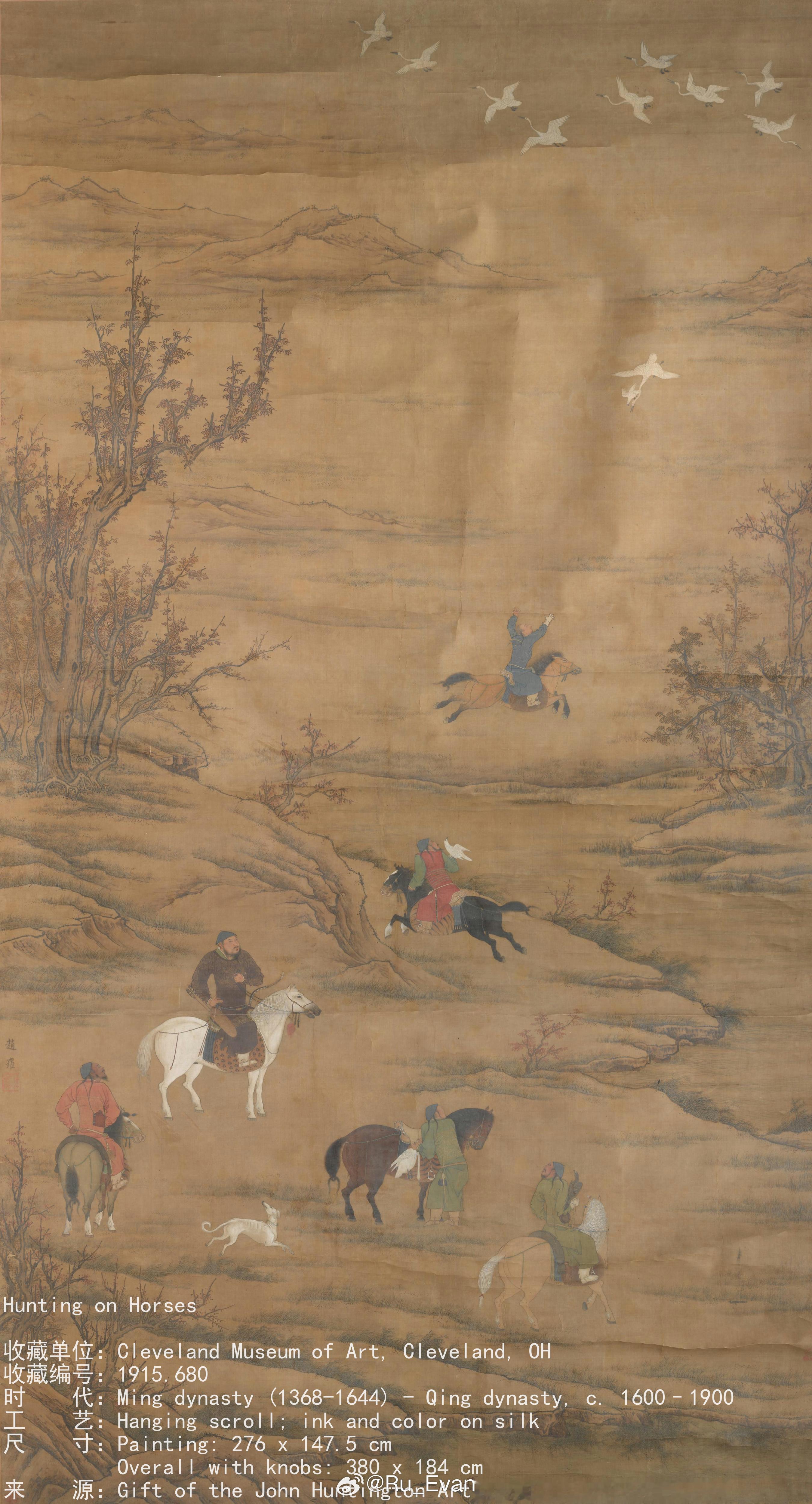 射猎图 ​​​