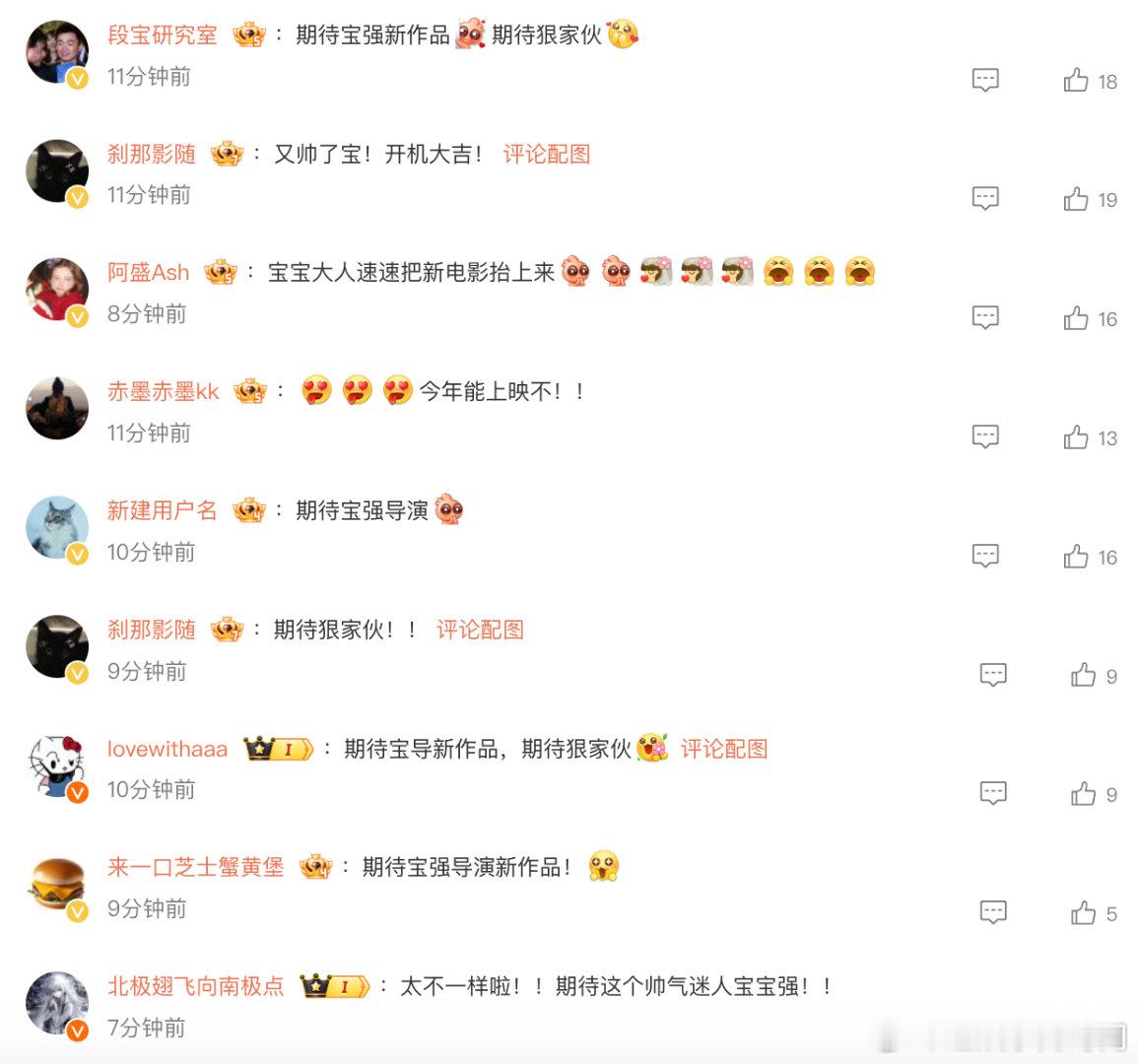 王宝强执导首部东方黑帮传奇电影狠家伙 开机海报冷冽肃杀，礼帽遮面暗藏锋芒！王宝强