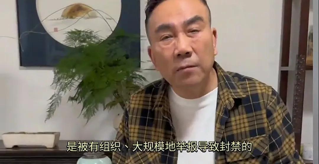 杨议直播间被封了，
凄然离场看着挺心酸……
还是侯二爷心疼五弟——
五弟，听你亲