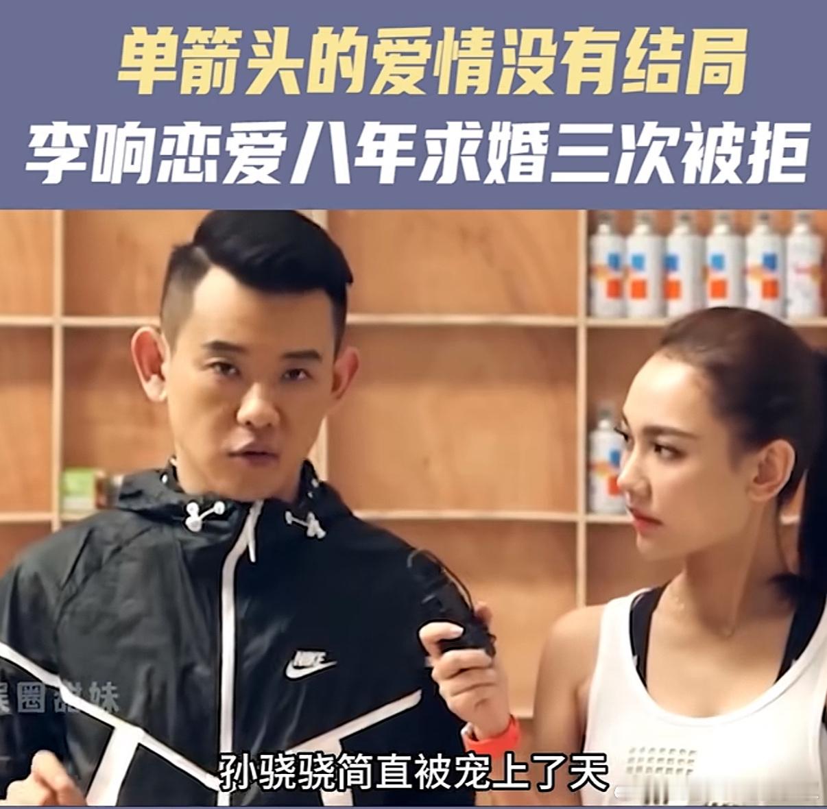 任重和孙骁骁官宣二胎，两个人2019年就被拍到过约会，现在马上是四口之家了。他俩