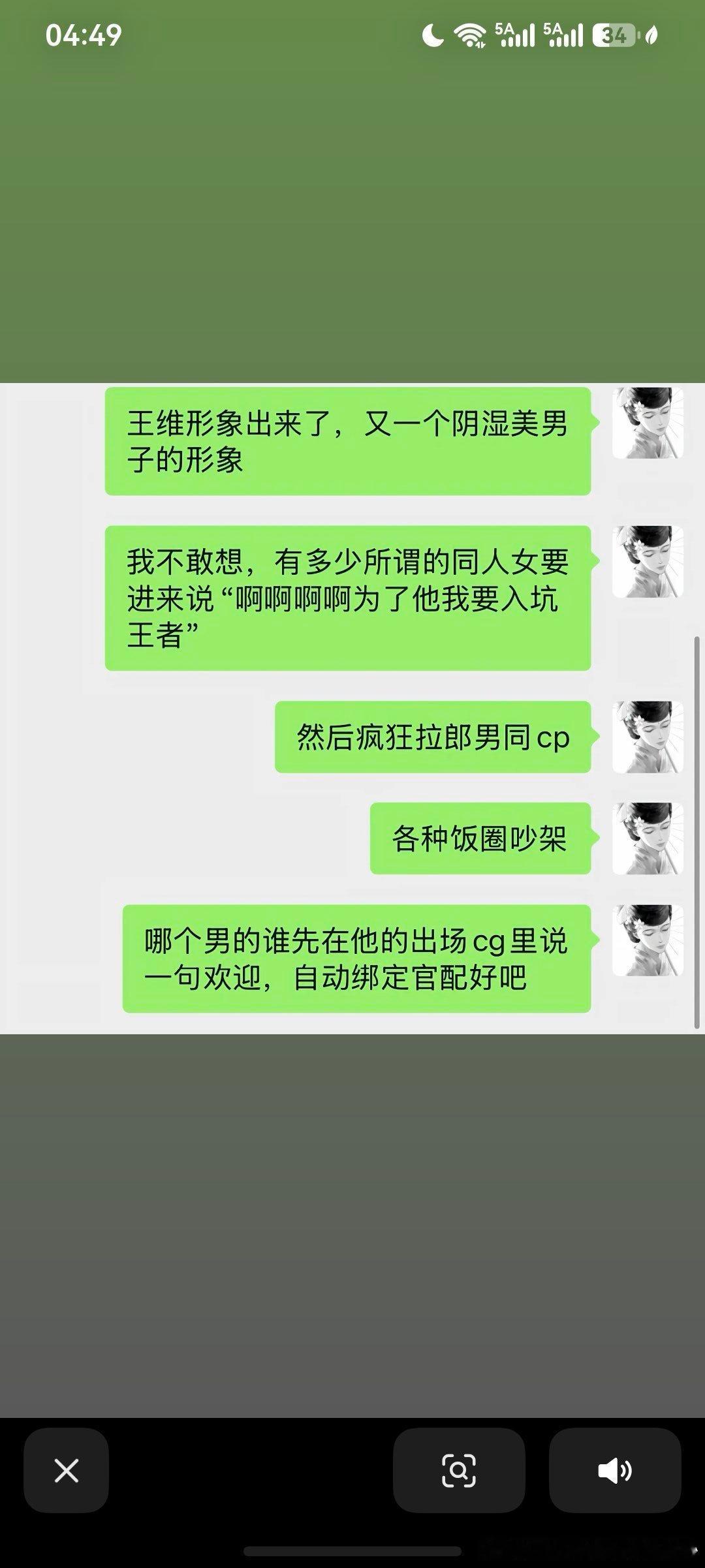 又拐bl ​​​