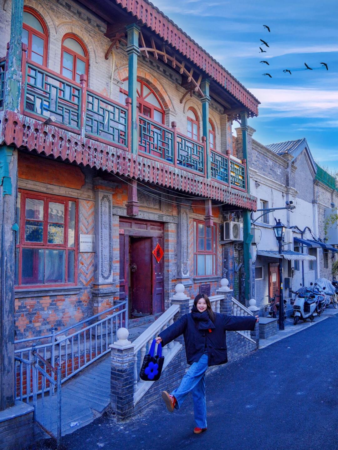 北京📍适合一个人逛一下午的地方（22/100）