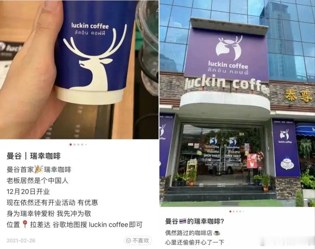 LV茉莉奶白案发酵到海外，再次引发热议。法官那句话："你不能垄断一种装饰风格"茉