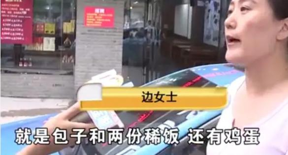 “要点脸行吗？”浙江杭州，女子入住酒店，一看酒店提供自助早餐，还那么丰盛，可把她