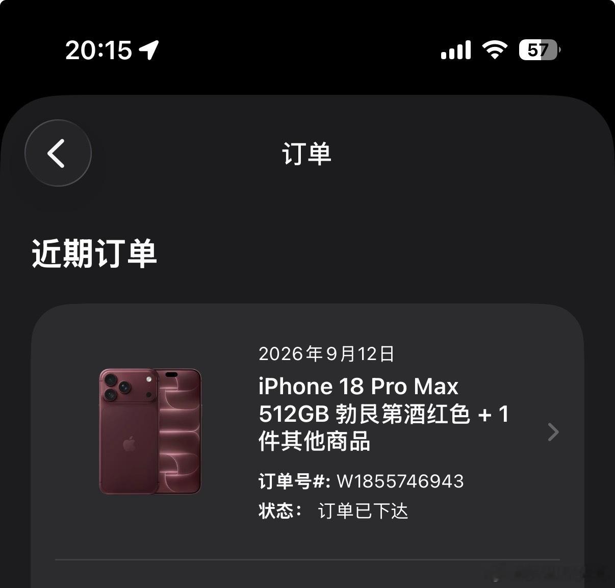 这绝对是近几年来抢iPhone最顺利的一次，更多人还是盯着iPhone DUO的