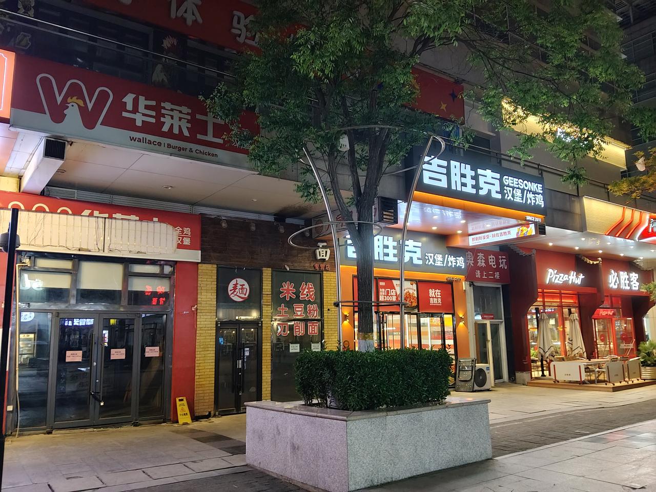 下午在奥城等餐，一个60多岁的大爷问华莱士怎么关门了？我说差不多关了一个多月了吧