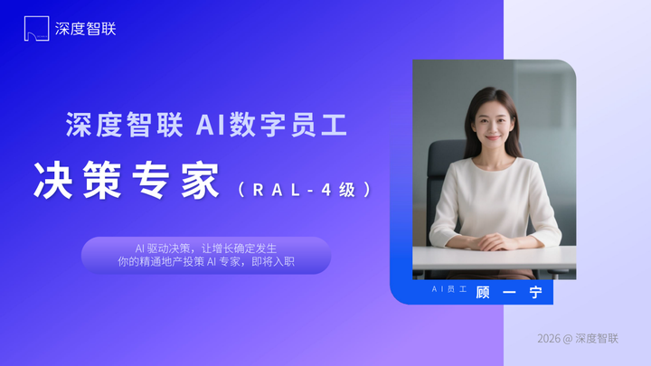 地产AI：金茂底价拿下长沙S10地块：优质地块的理性回归